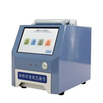 RG1030-A Portable Grain Analyzer