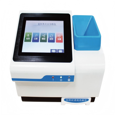 RG2020-A Near-Infrared Soybean Analyzer